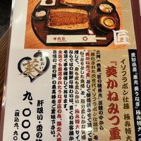 入谷鬼子母神門前のだや - 