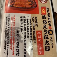 入谷鬼子母神門前のだや - 