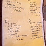 トラットリア ピアッティ - 