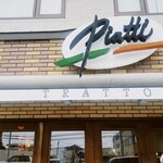 トラットリア ピアッティ - 