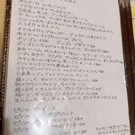 トラットリア ピアッティ - 