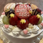 幸福茶菓子きよなが - 