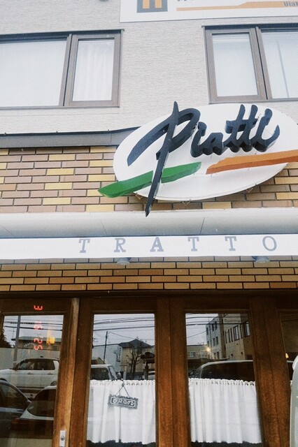 : トラットリア ピアッティの写真