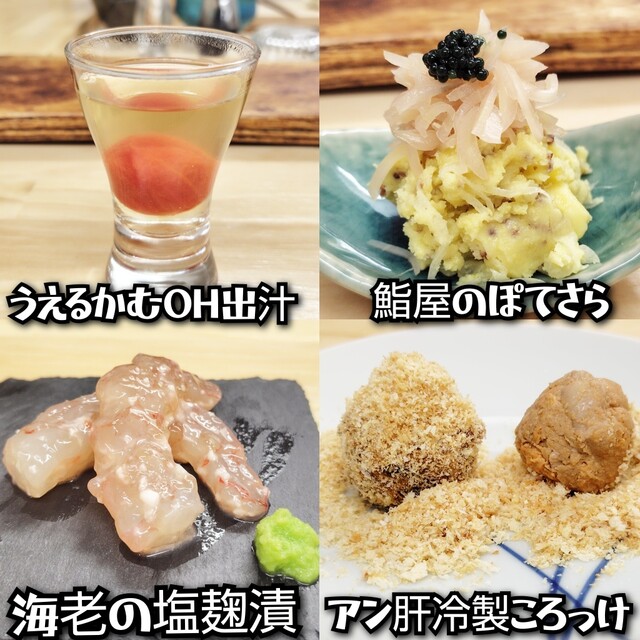 口コミ一覧 : 鮨ゴダイメ - 西線6条/寿司 [食べログ]