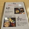 Japanese & Modern Chinese 嵐山 -