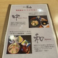 Japanese & Modern Chinese 嵐山 - 