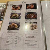 Japanese & Modern Chinese 嵐山 - 