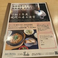 Japanese & Modern Chinese 嵐山 - 