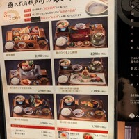 銀座米料亭 八代目儀兵衛 -  銀座米料亭 八代目儀兵衛 -