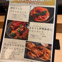 モリタ雲丹五郎 - 