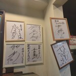 炭火焼肉 キョロちゃん - 