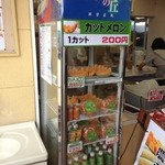 四季彩の丘 売店 - コレにすんべ♪