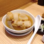 新時代 - 