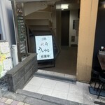 焼肉 うしゆき - 