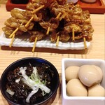 新時代 - 