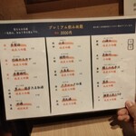 銅屋 - 