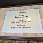 ラーメンチョップ - 