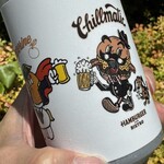 Chillmatic Hamburger & Bistro - 