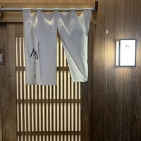 鮨よしの - 