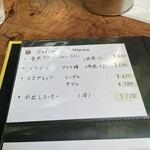 MITAKE Deck Cafe Bitte - 