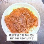 駄目な隣人 人形町店 - 