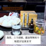 駄目な隣人 人形町店 - 