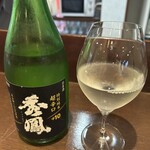 居酒屋ビストロ 飯田 - 