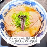 駄目な隣人 人形町店 - 