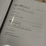 しゃぶしゃぶ龍樹 - 