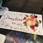 イグアンドピース - 