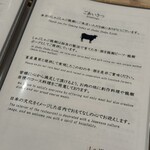 しゃぶしゃぶ龍樹 - 