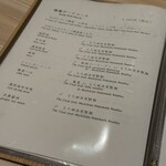 しゃぶしゃぶ龍樹 - 