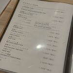 しゃぶしゃぶ龍樹 - 