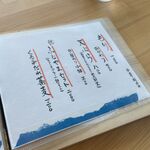 そばきり梶原 - 潔いメニュー