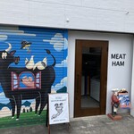 中谷商店 牛豚内蔵卸問屋 - 