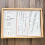 そばきり梶原 - お店の案内