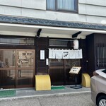 料亭 一〆 - 外観