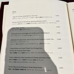 ル・カフェ・ヴィー - 