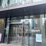 BRIANZA TOKYO - 入り口