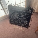 カフェルセット鎌倉 - 