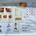 天然本マグロ専門店 司 - 