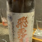 炭火焼鳥 山鶏 - 