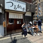 長寿饂飩　つるかめ - 