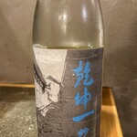 炭火焼鳥 山鶏 - 