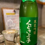 炭火焼鳥 山鶏 - 