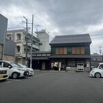 鯛メシ専門 鯛や - 