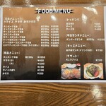 ハンバーグ Sai - 