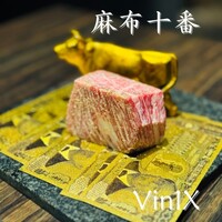 VinIX - 