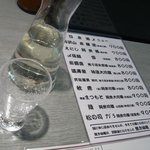 三吉橋 小嶋屋 - 飛露喜　★★★★2010/1/20