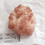 ひだまり商店 - バナナとクリームチーズのスコーン